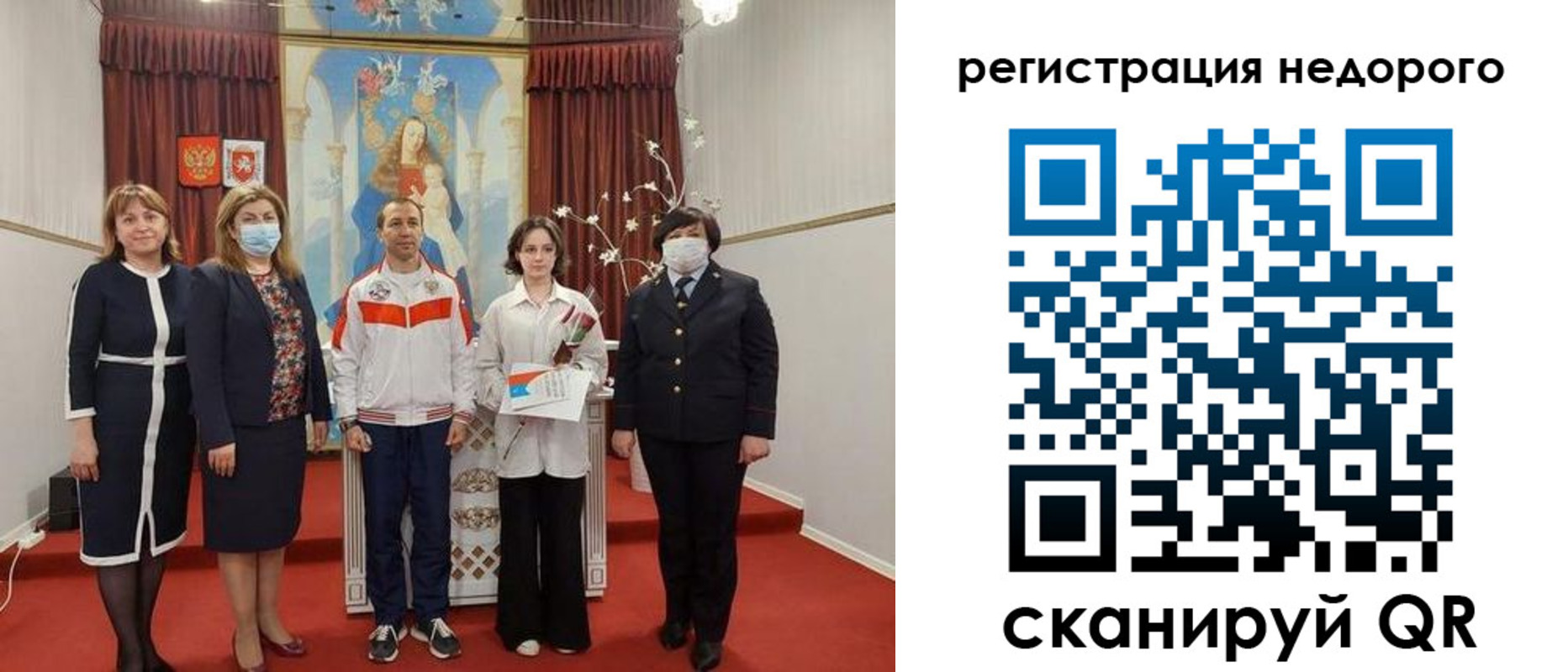временная регистрация собственник в Сахалинской области