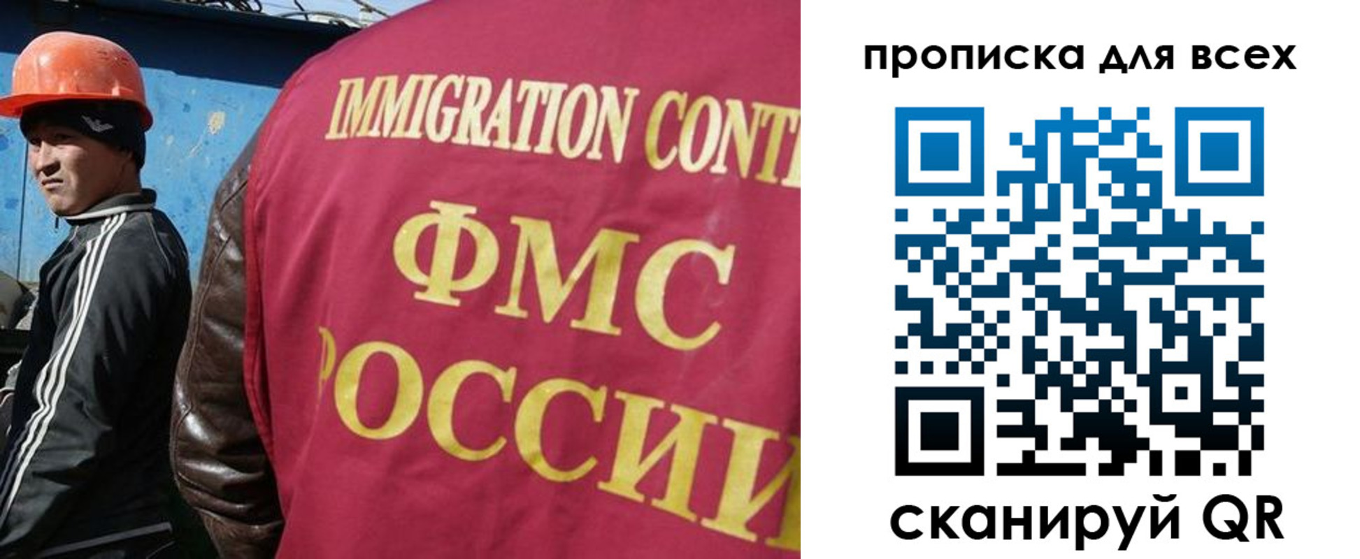 временная регистрация собственник в Сахалинской области