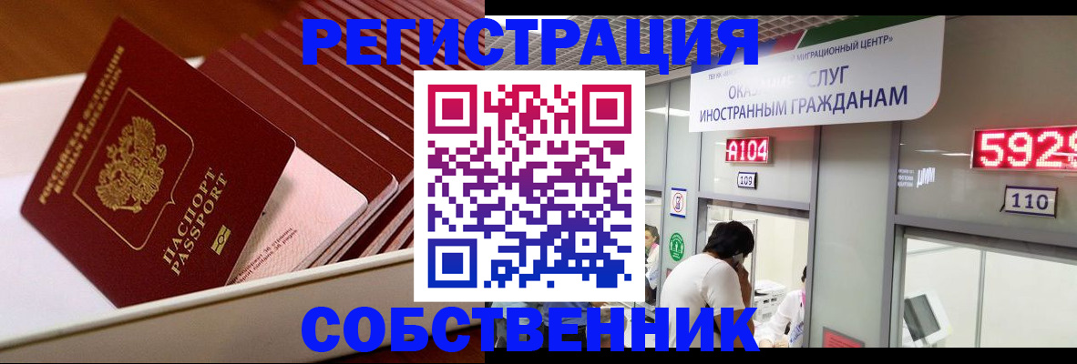 временная регистрация госуслуги в Сахалинской области
